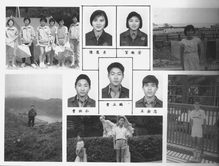 國中第13屆畢業同學錄（民國77年）  照片