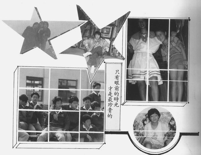 國中第14屆畢業同學錄（民國78年）  照片