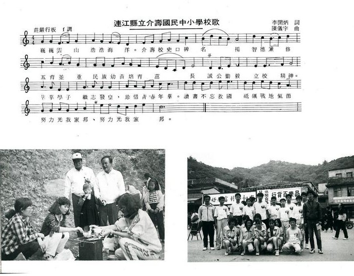 國中第16屆畢業同學錄（民國80年）   照片