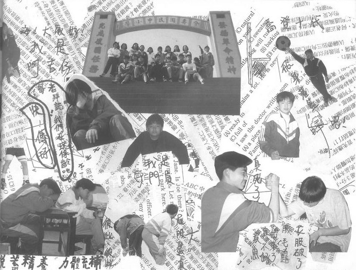 國中第21屆畢業同學錄（民國85年）  照片