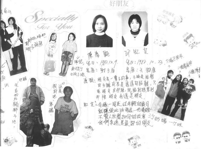 國中第22屆畢業同學錄（民國86年）  照片