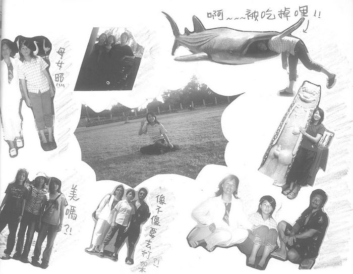 國中第30屆畢業同學錄（民國94年）  照片