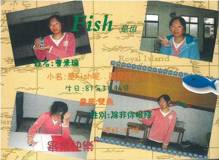 國中第32屆畢業紀念冊（民國96年）  附加圖片