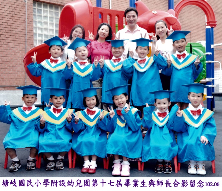 幼稚兒第十七屆畢業合照  附加圖片