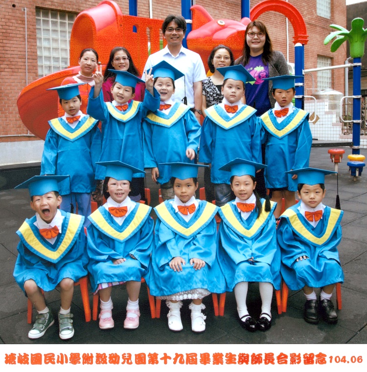 幼兒園第十九屆畢業合照  附加圖片