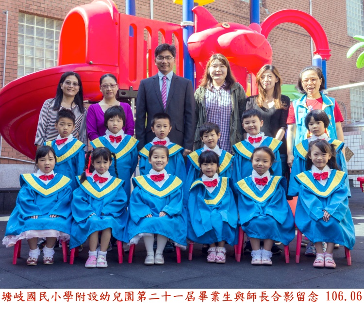 幼兒園第二十一屆畢業合照  照片