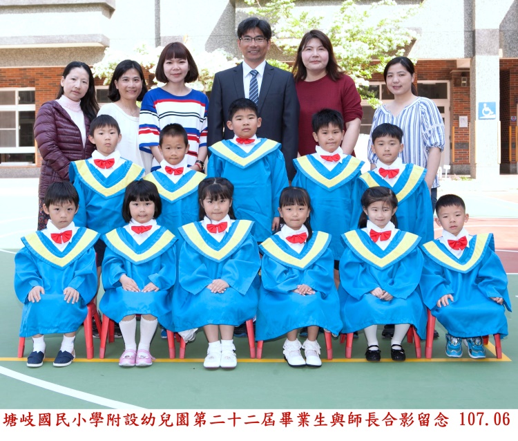 幼兒園第二十二屆畢業合照  照片